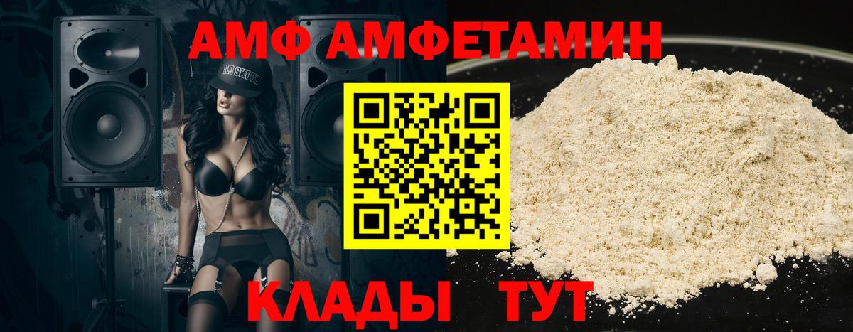 Amphetamine 98% Сарапул