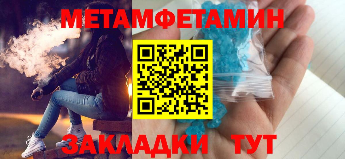 Амфетамин Premium  Вход с VPN  Сарапул 