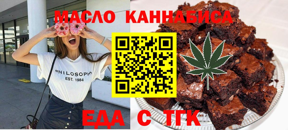Cannafood марихуана  Вход с VPN  Сарапул 