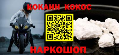 COCAINE Бугуруслан