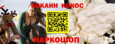 гашишное масло Будённовск