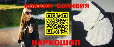 гашишное масло Будённовск