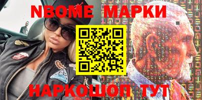 гашишное масло Будённовск