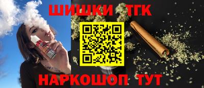 гашишное масло Будённовск