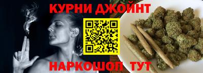 гашишное масло Будённовск