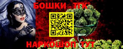ПСИЛОЦИБИНОВЫЕ ГРИБЫ Бузулук