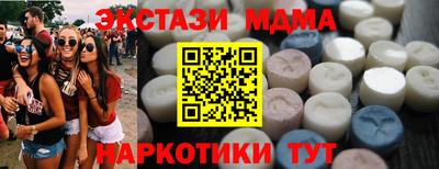 ПСИЛОЦИБИНОВЫЕ ГРИБЫ Бузулук