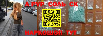 гашишное масло Будённовск