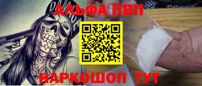 гашишное масло Будённовск