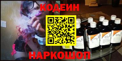 ПСИЛОЦИБИНОВЫЕ ГРИБЫ Бузулук
