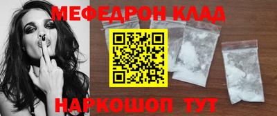 COCAINE Бугуруслан