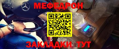 гашишное масло Будённовск