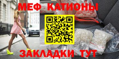 COCAINE Бугуруслан