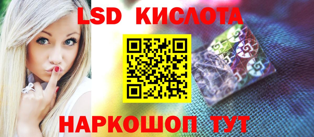 Лсд 25 экстази кислота  ЛСД экстази ecstasy  Сарапул  Вход с VPN 