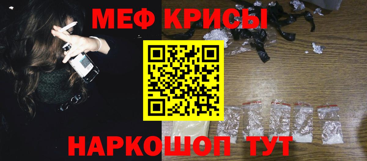 Мефедрон мука Сарапул