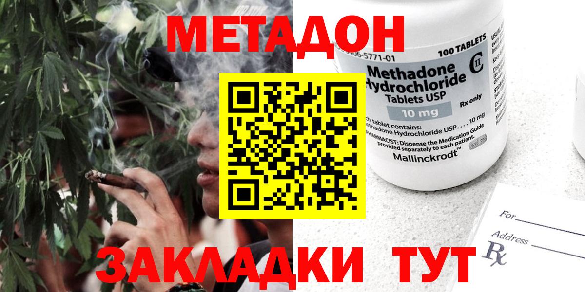 мориарти Telegram  Метадон VHQ  Сарапул  Вход с VPN  Метадон VHQ 