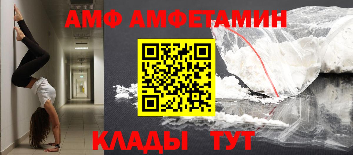 Первитин витя Сарапул