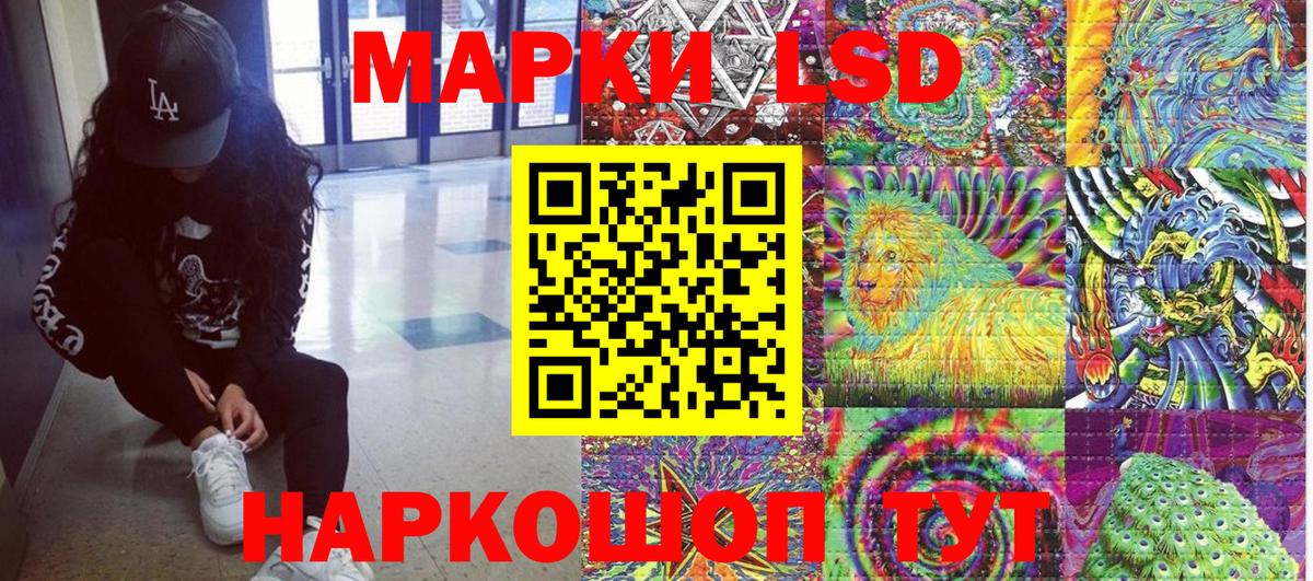 Наркотические марки 1500мкг  Марки NBOMe  Сарапул  цена   Вход с VPN 