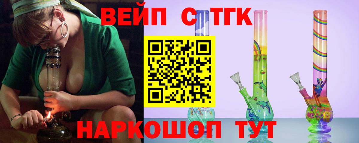 Дистиллят ТГК гашишное масло Сарапул
