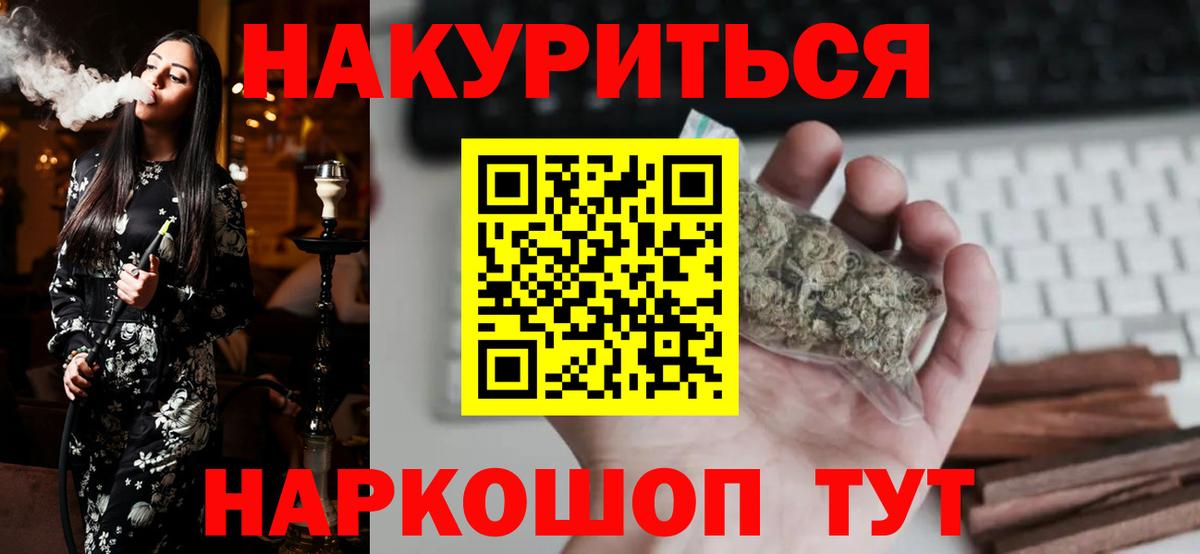 Конопля семена  Вход с VPN  Бошки марихуана марихуана  Сарапул  Марихуана Bruce Banner 