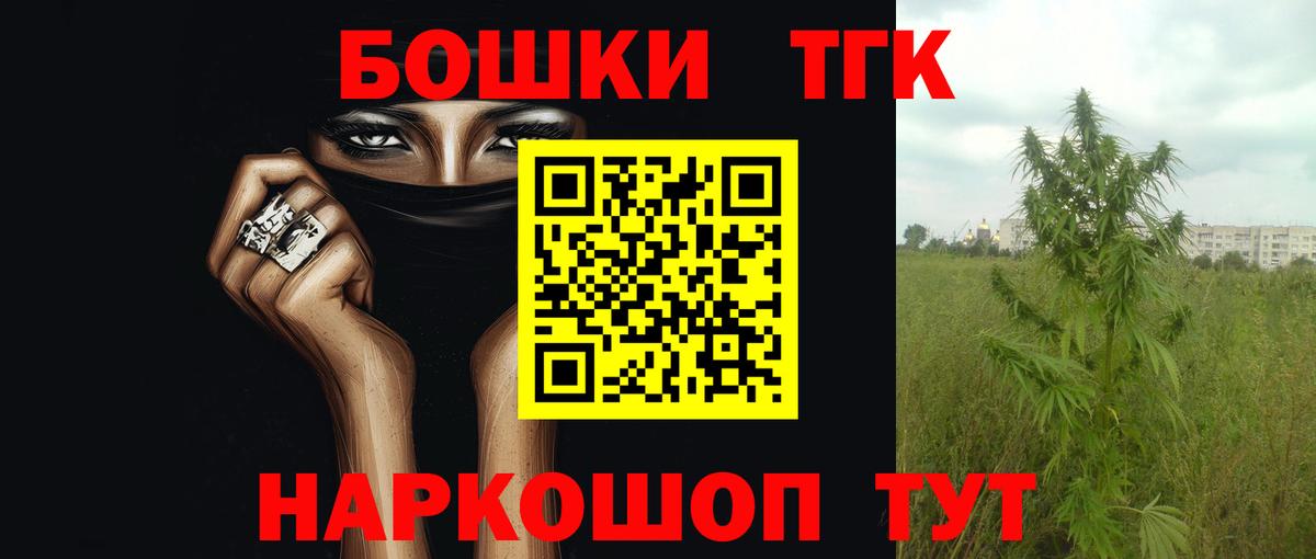 Канабис SATIVA & INDICA Сарапул